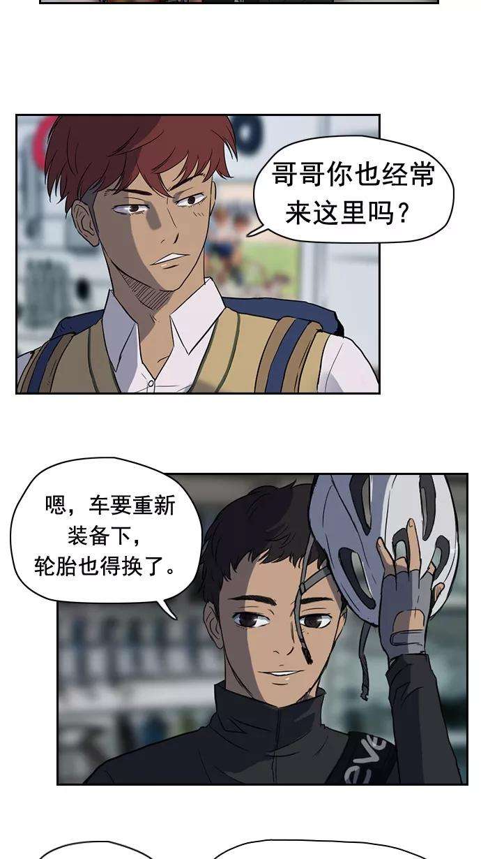 冲锋衣34话