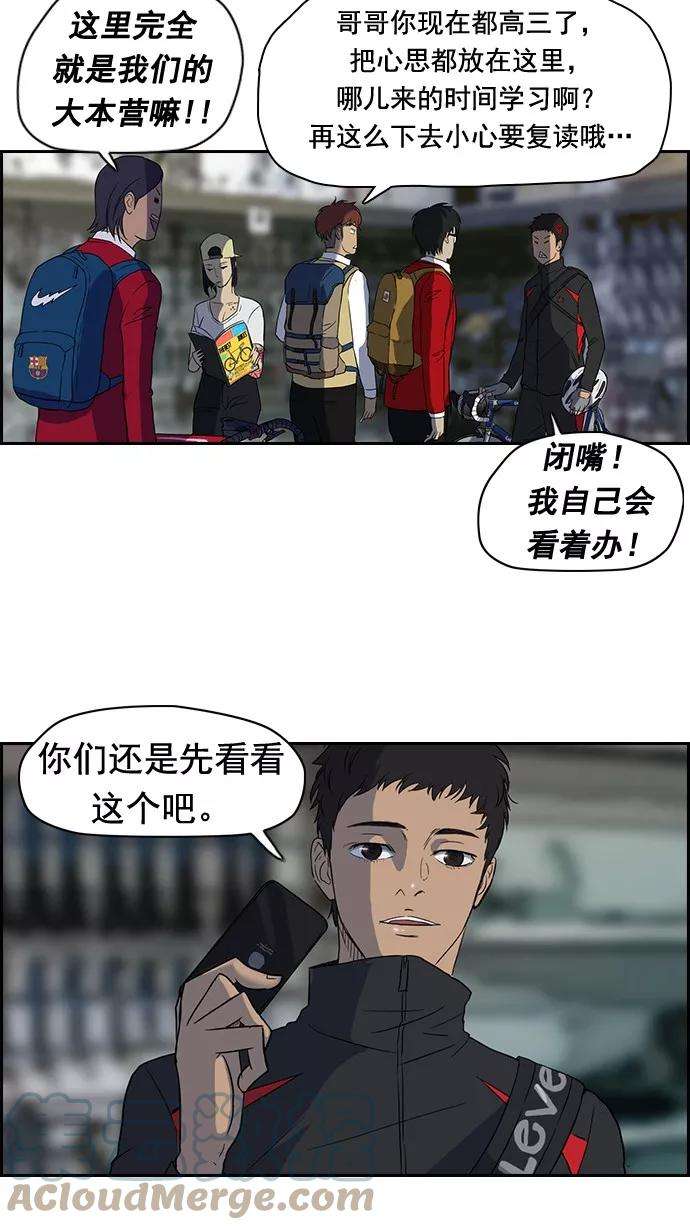 冲锋衣34话