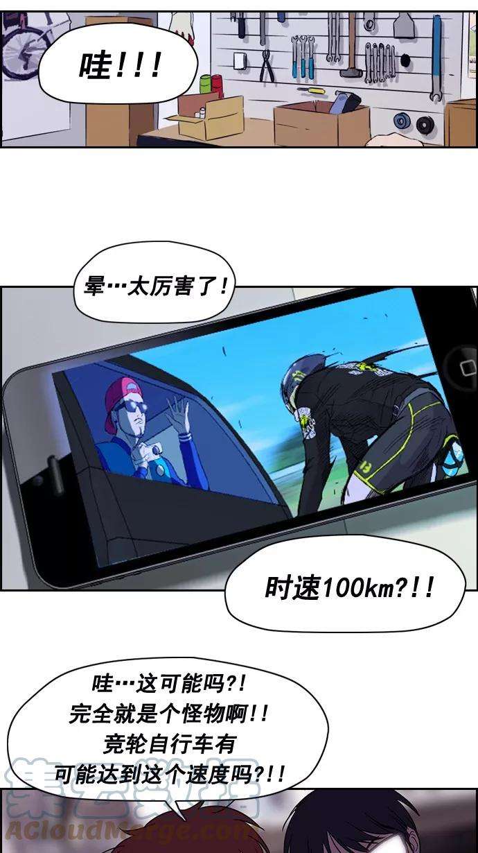 冲锋衣34话