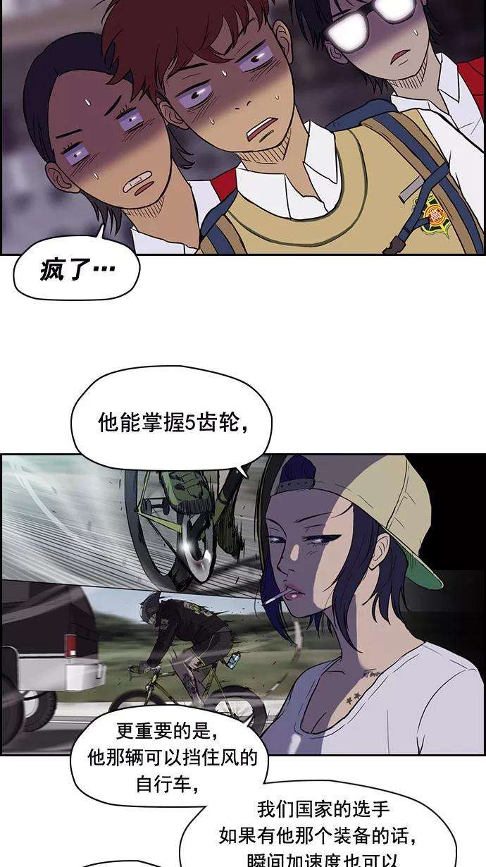 冲锋衣34话
