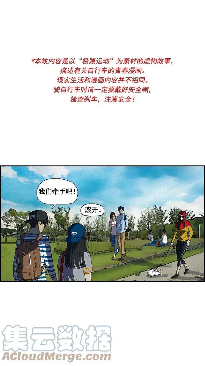 冲锋衣35话