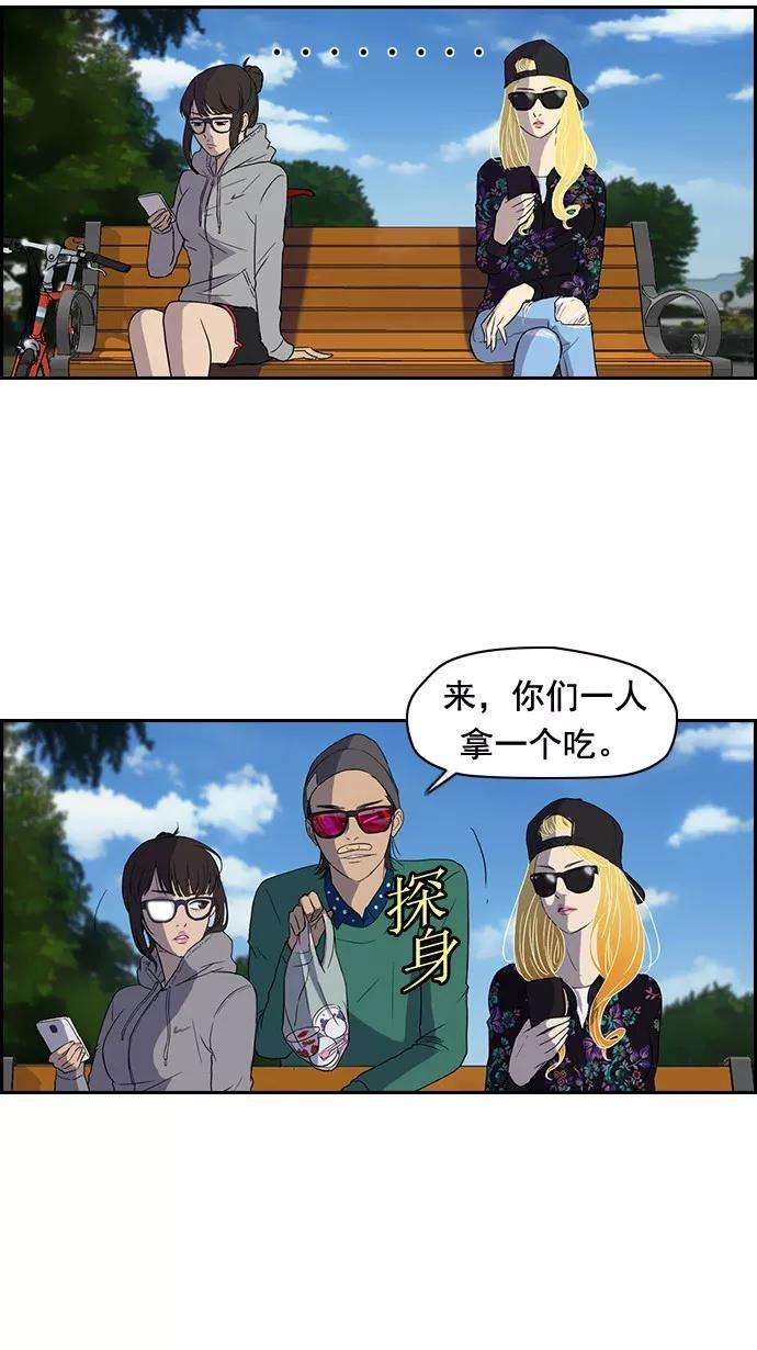 冲锋衣35话