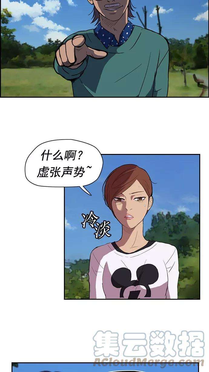 冲锋衣35话