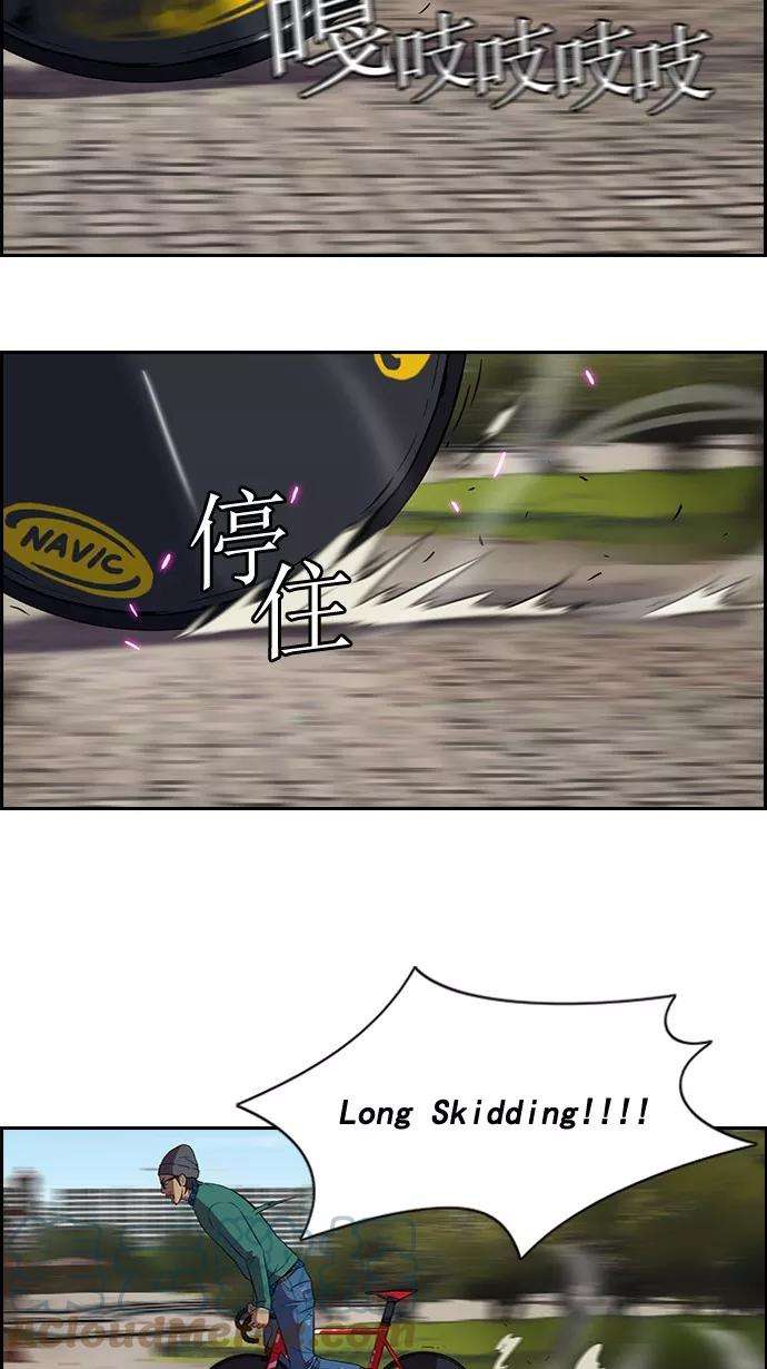 冲锋衣35话