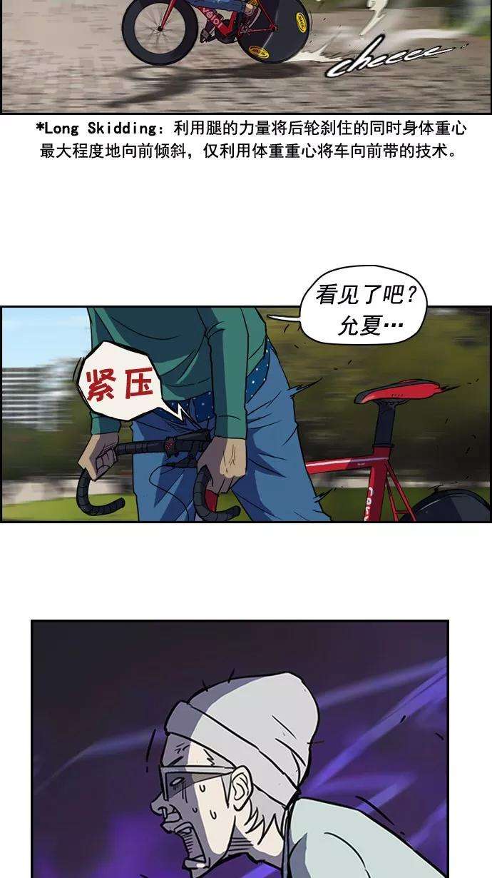 冲锋衣35话