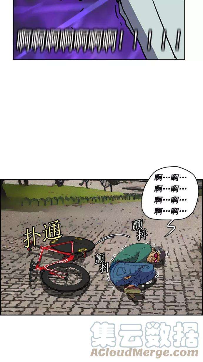冲锋衣35话