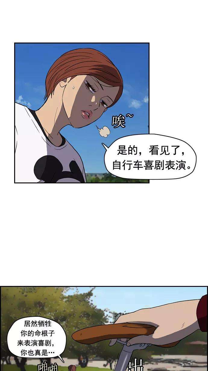 冲锋衣35话