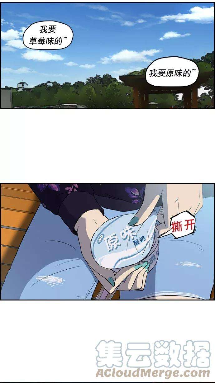 冲锋衣35话