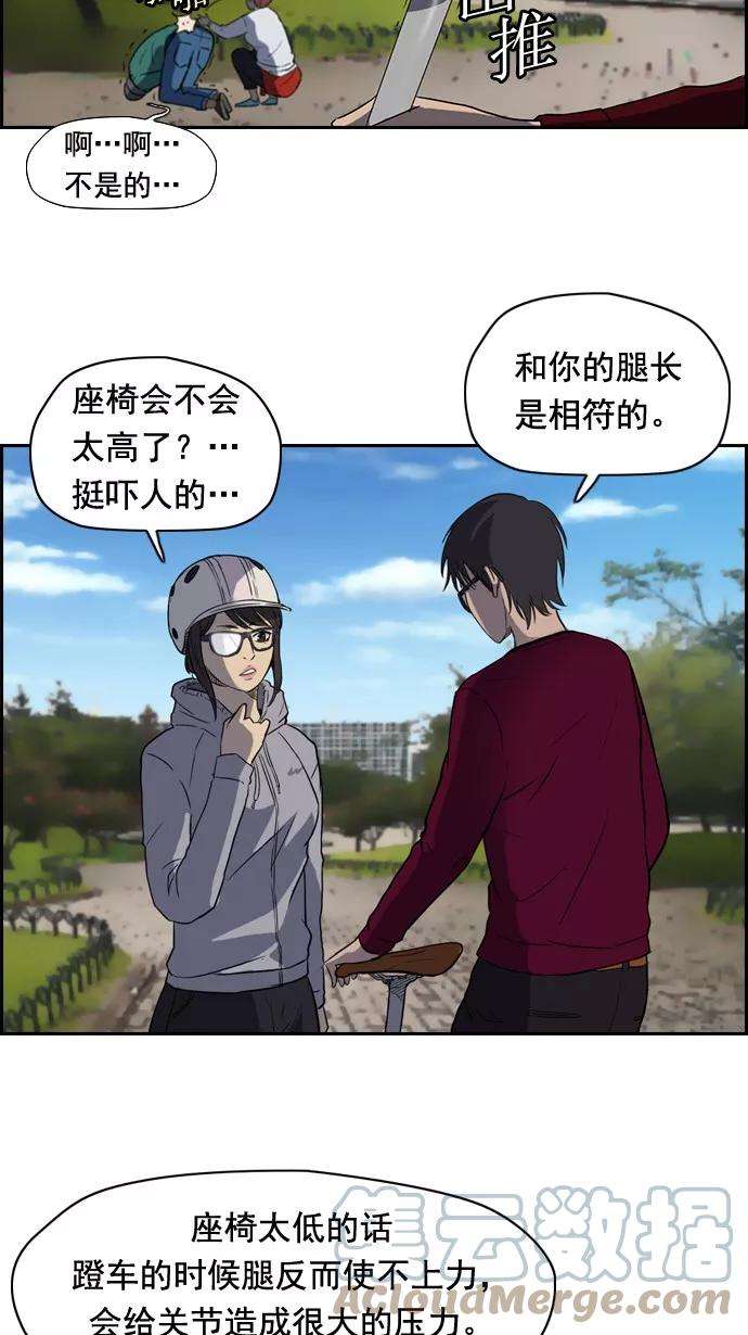 冲锋衣35话
