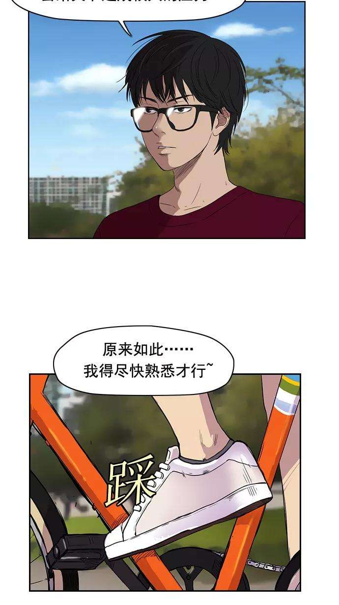 冲锋衣35话