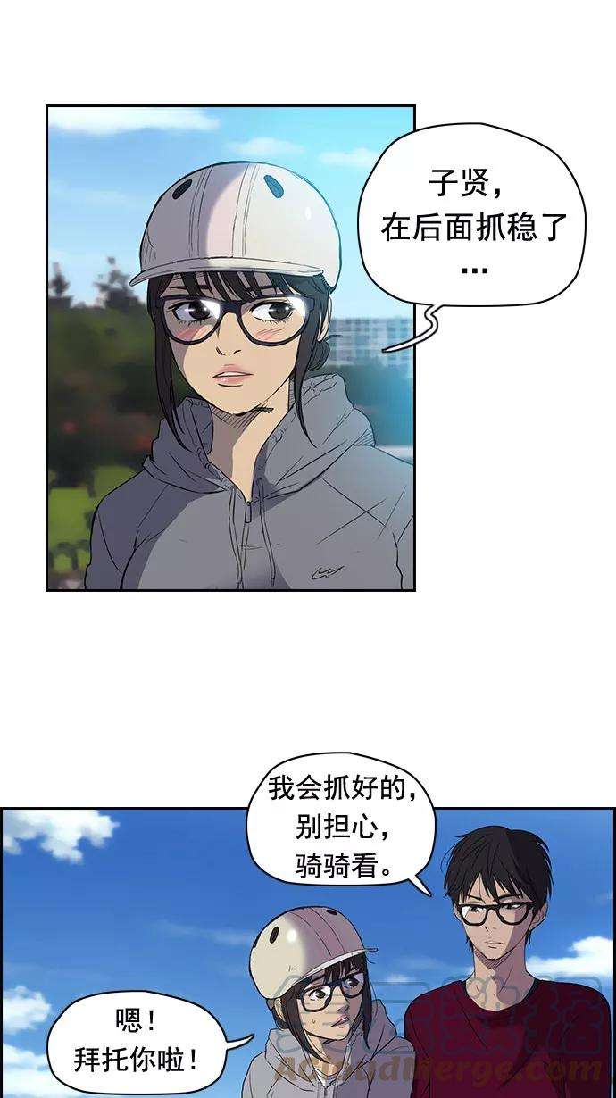 冲锋衣35话