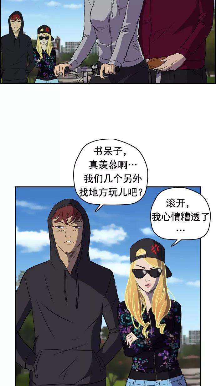 冲锋衣35话
