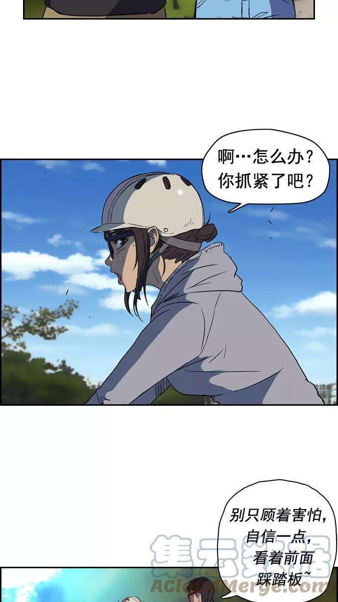 冲锋衣35话