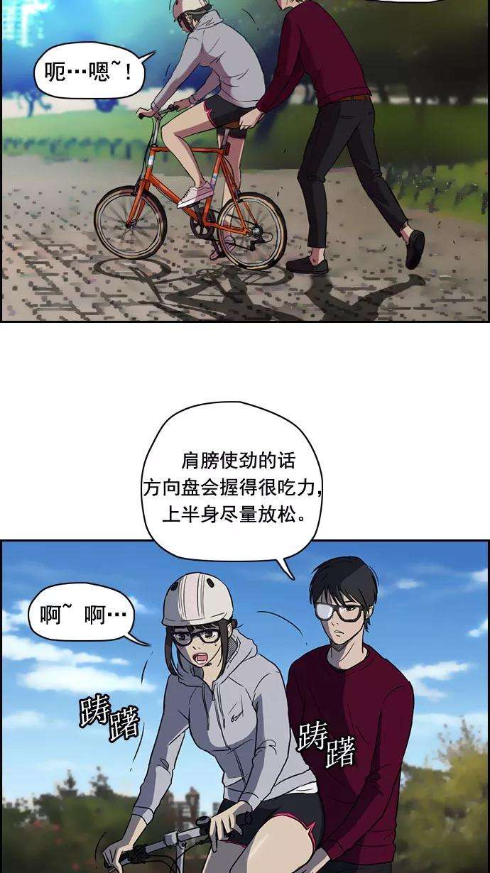 冲锋衣35话