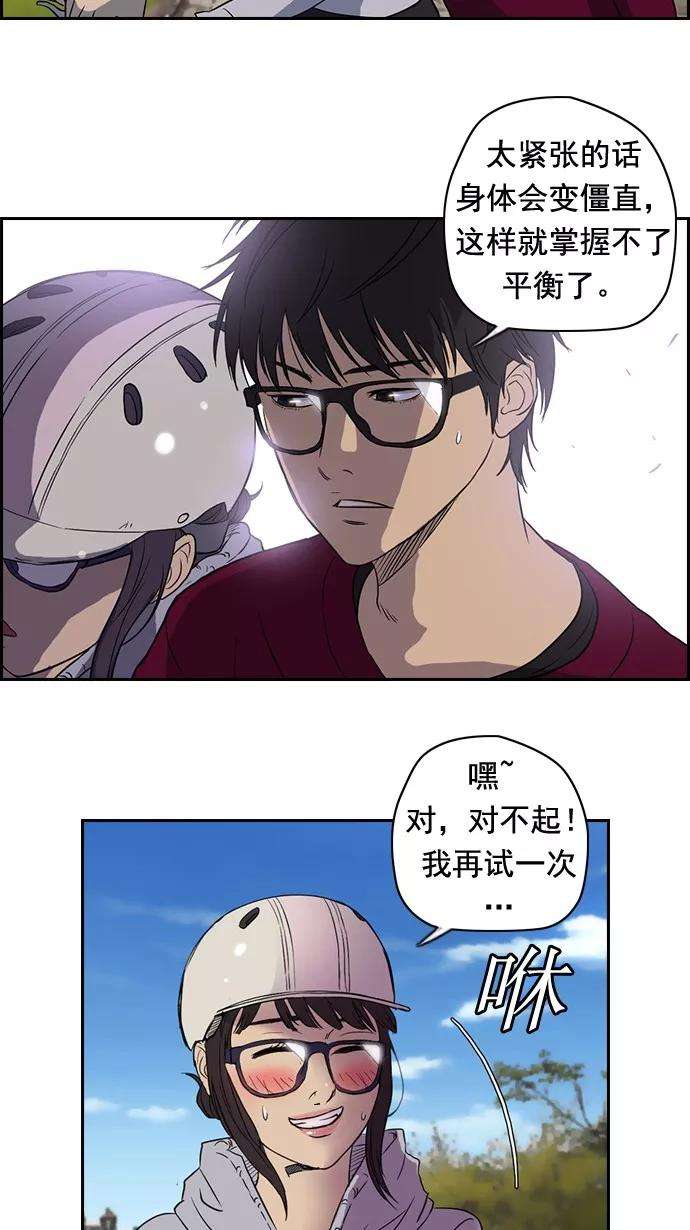 冲锋衣35话