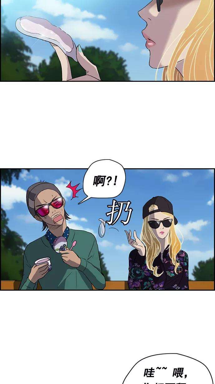 冲锋衣35话