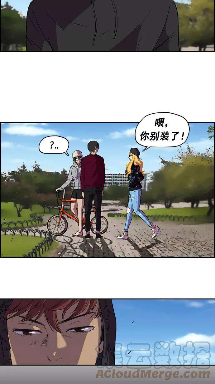 冲锋衣35话