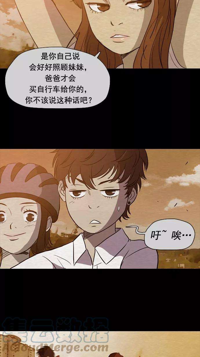 冲锋衣35话