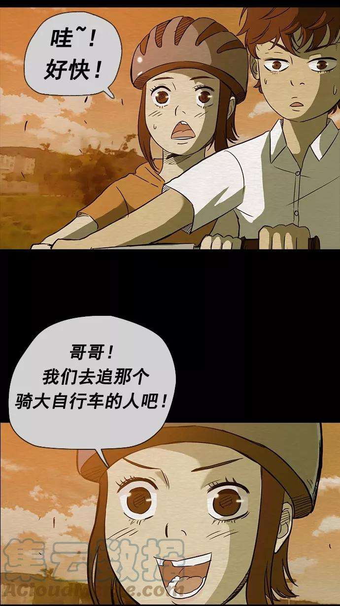 冲锋衣35话