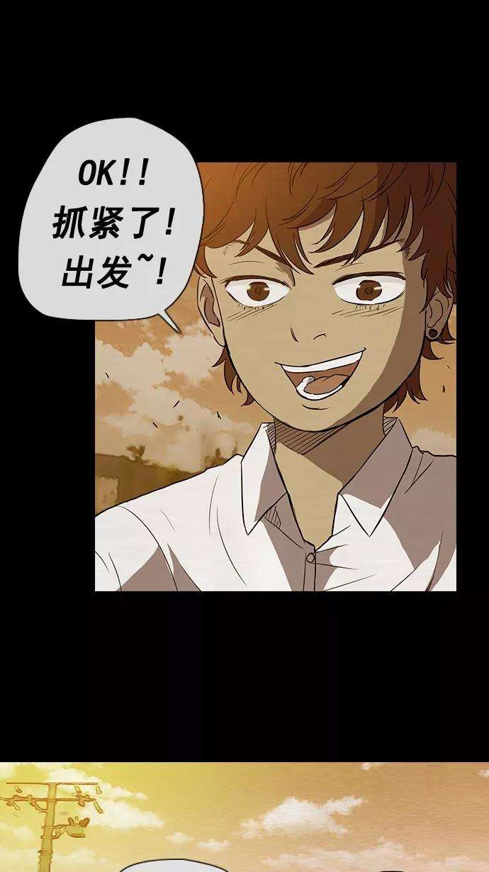 冲锋衣35话
