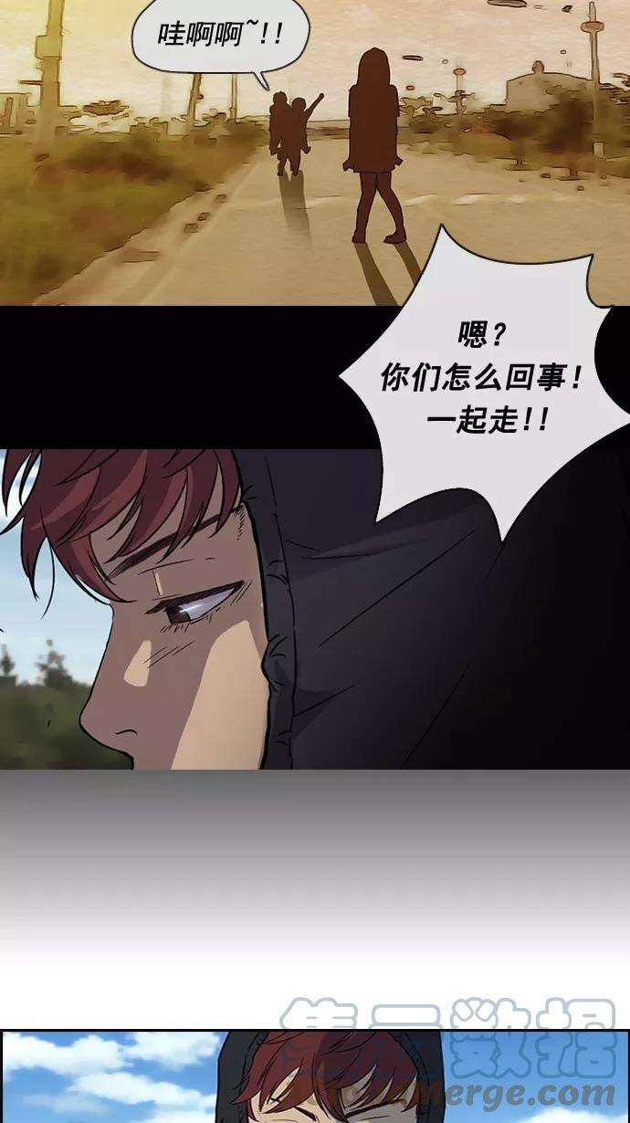 冲锋衣35话