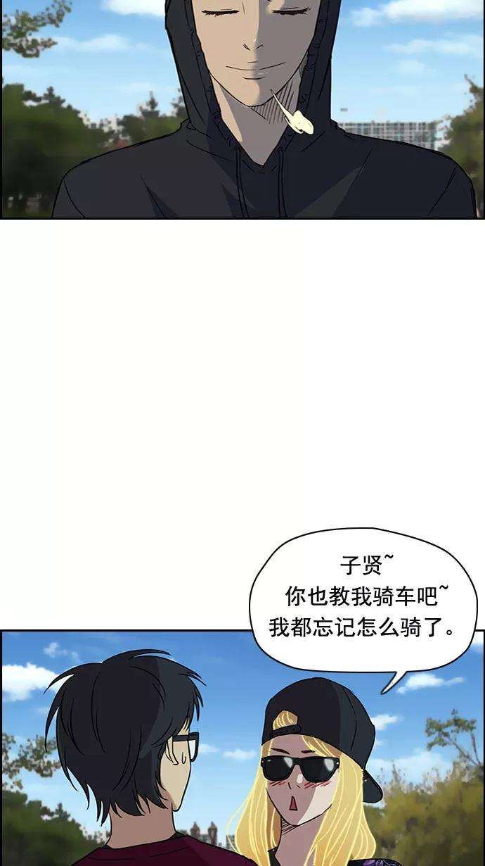 冲锋衣35话