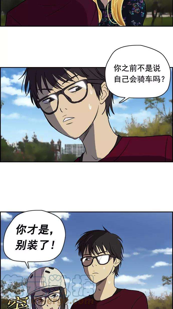 冲锋衣35话