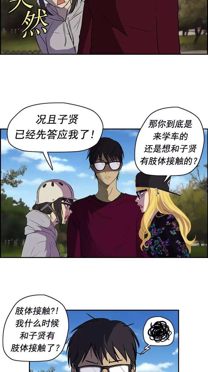 冲锋衣35话