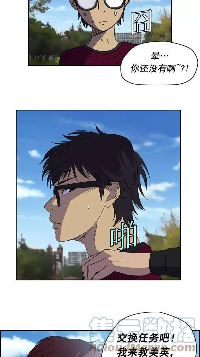 冲锋衣35话