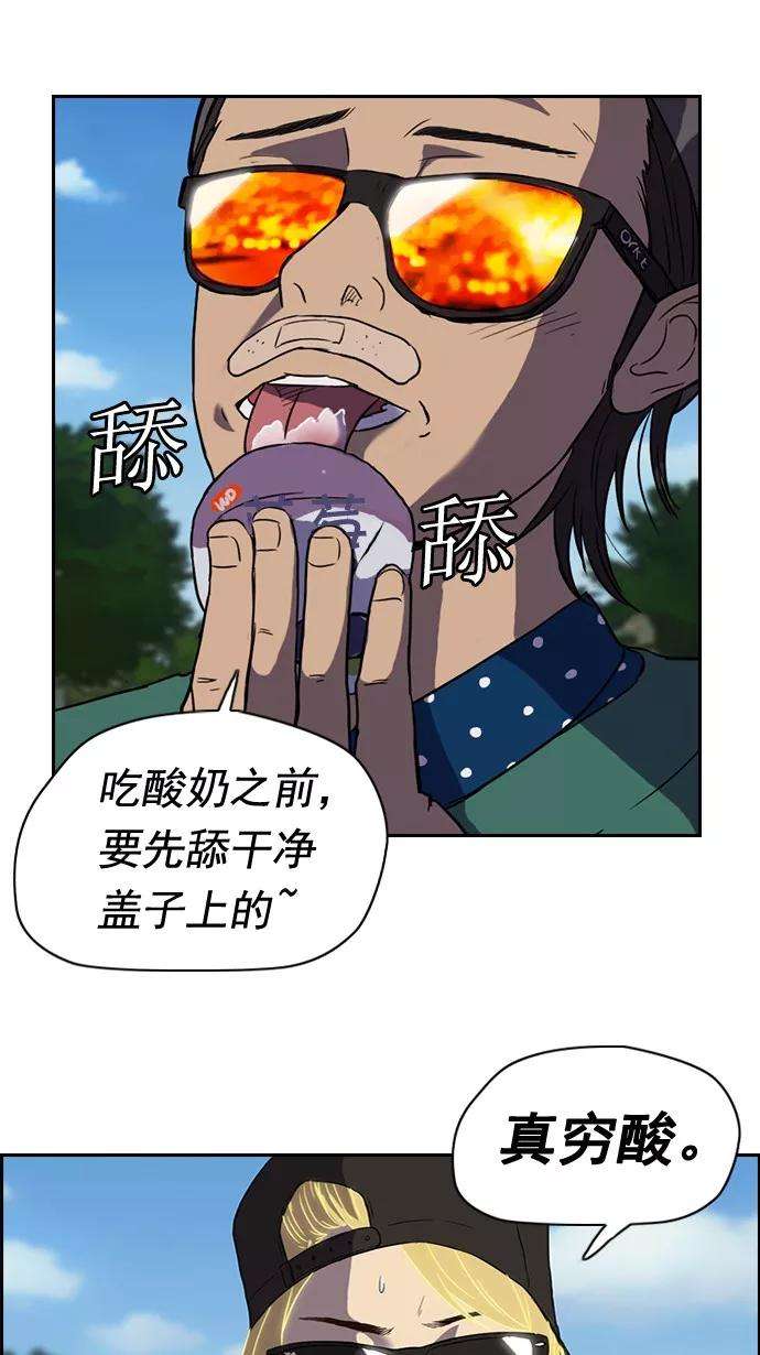 冲锋衣35话