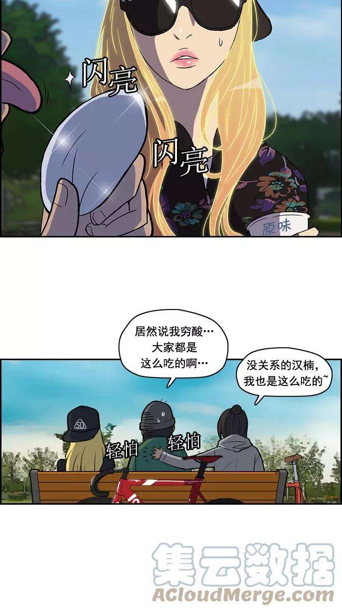 冲锋衣35话