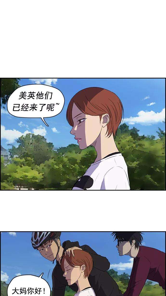 冲锋衣35话