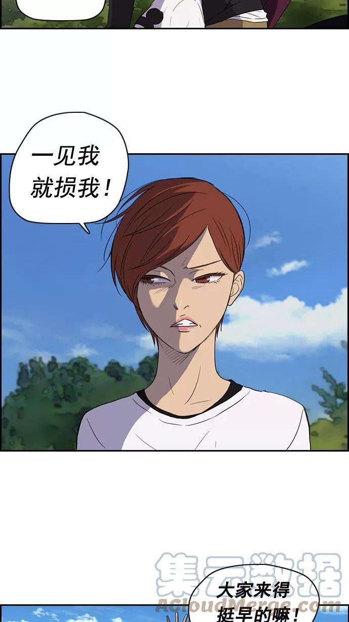 冲锋衣35话