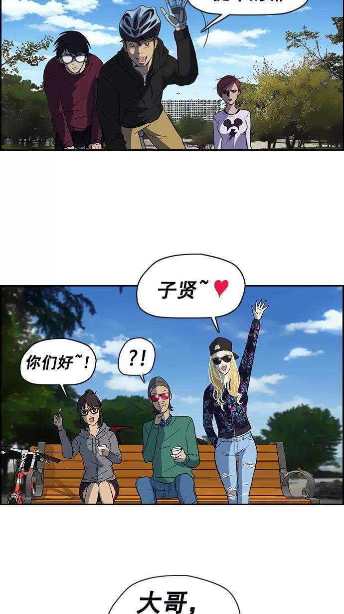 冲锋衣35话