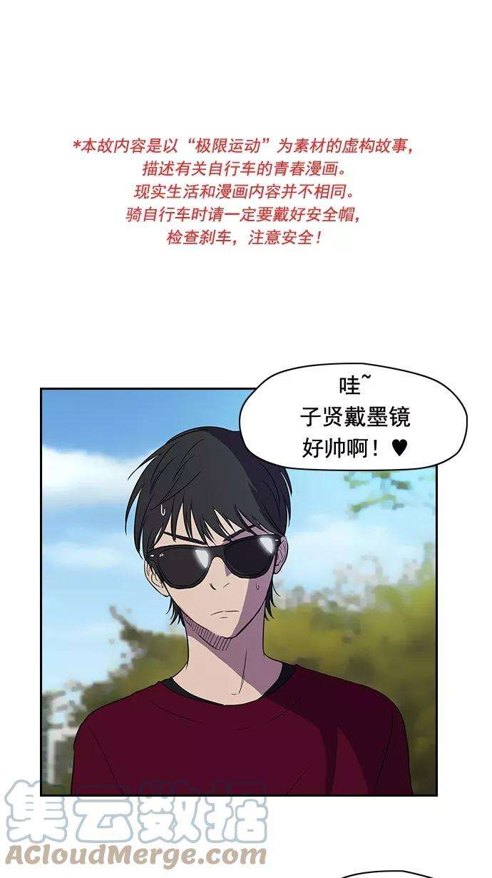 冲锋衣36话