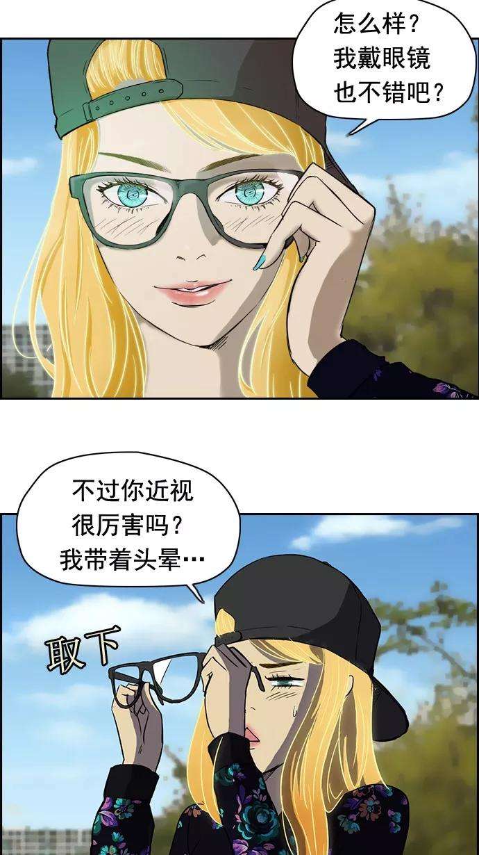 冲锋衣36话