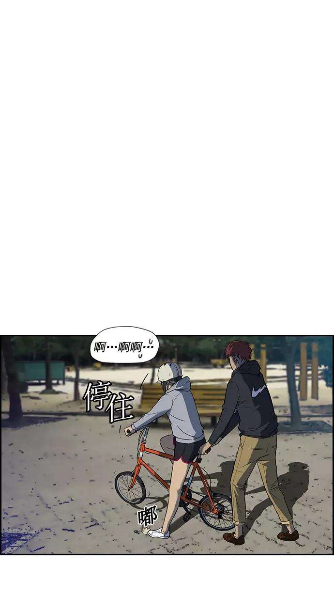 冲锋衣36话