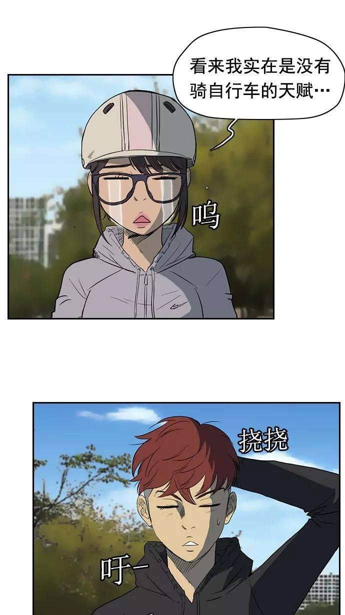 冲锋衣36话