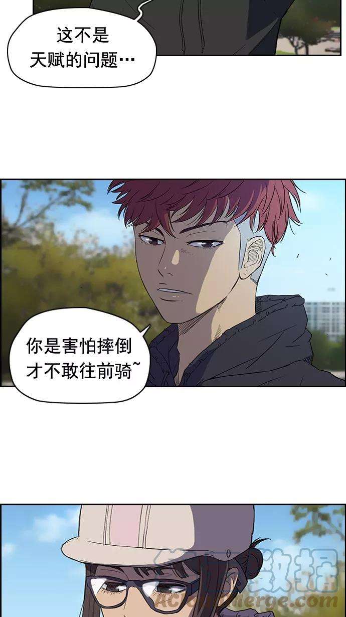冲锋衣36话