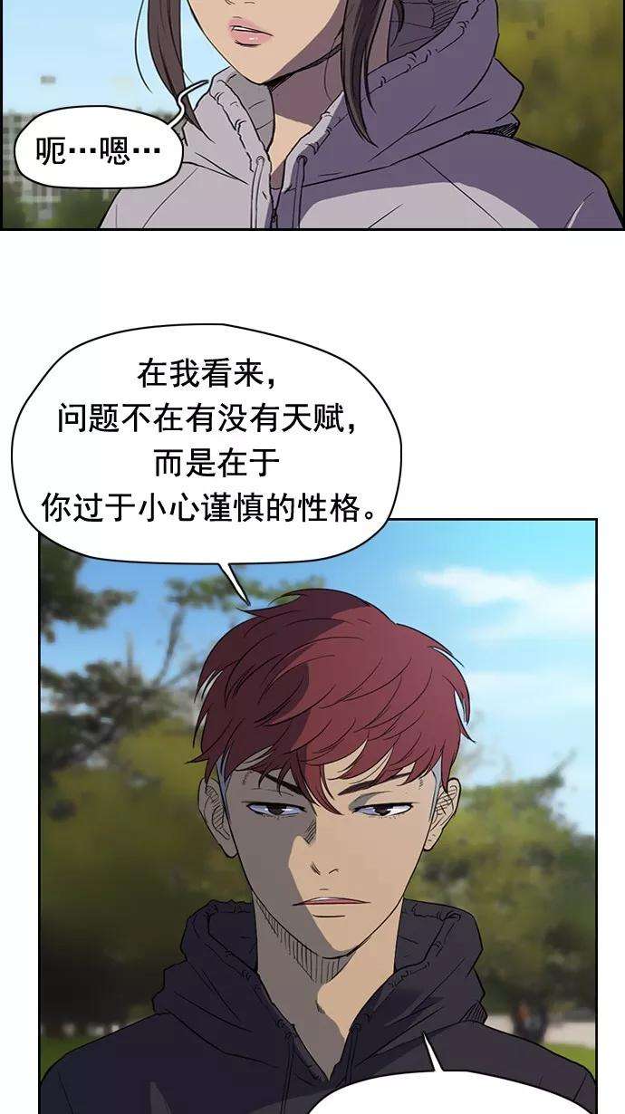 冲锋衣36话
