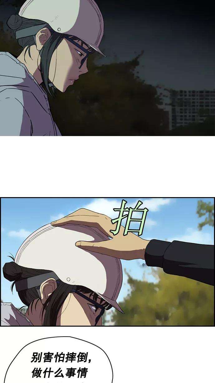 冲锋衣36话