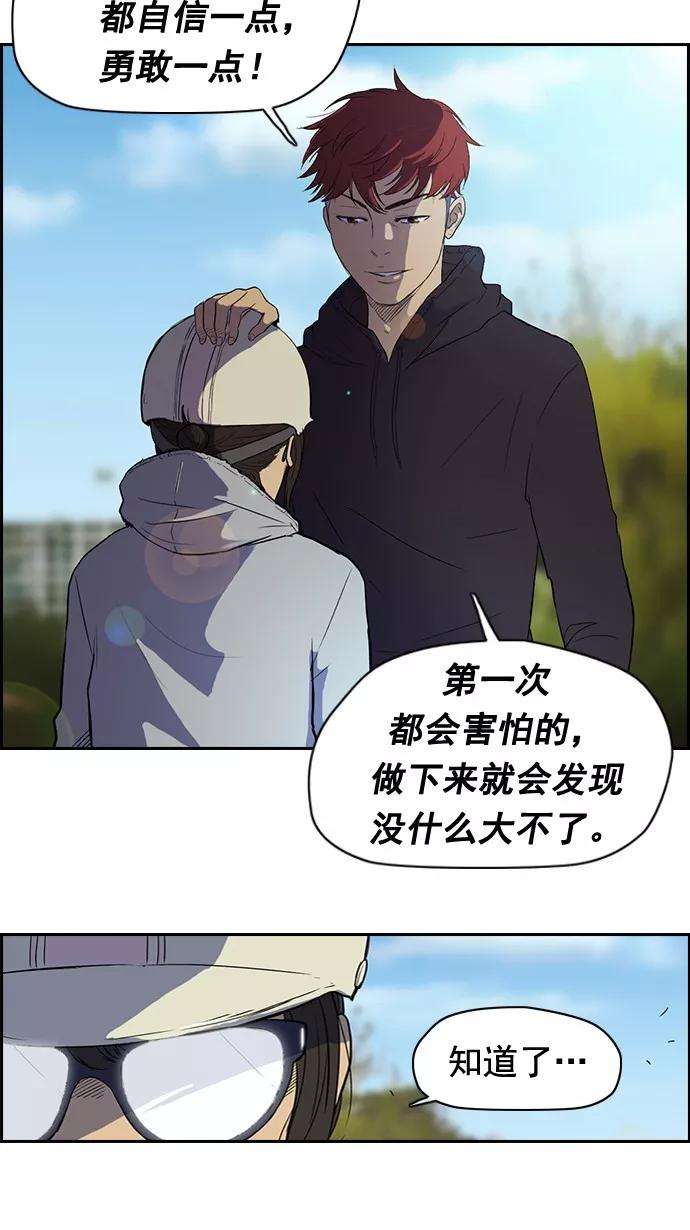 冲锋衣36话