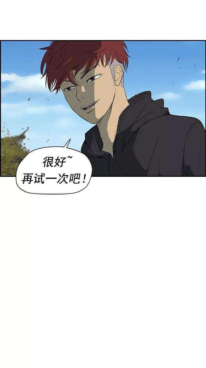 冲锋衣36话