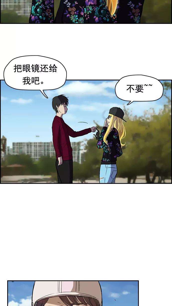 冲锋衣36话