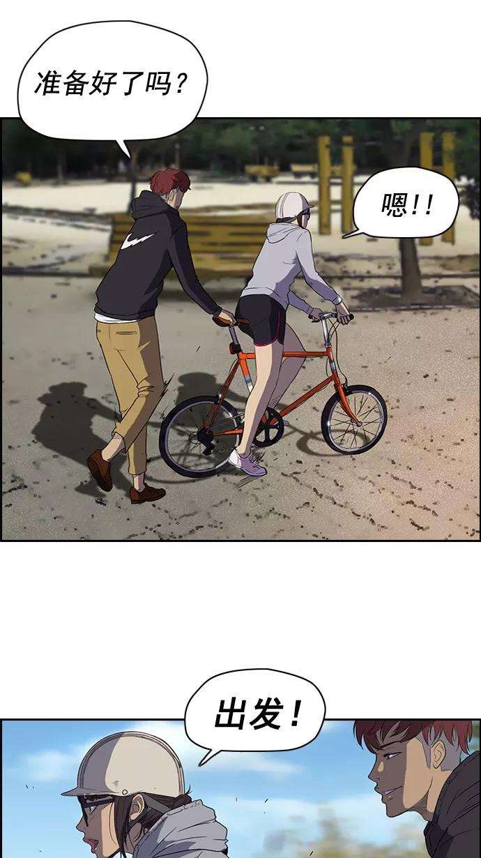 冲锋衣36话