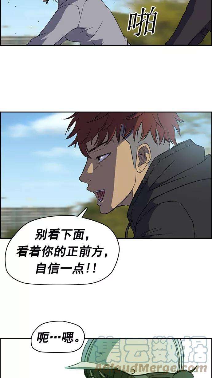 冲锋衣36话