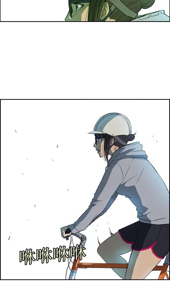 冲锋衣36话