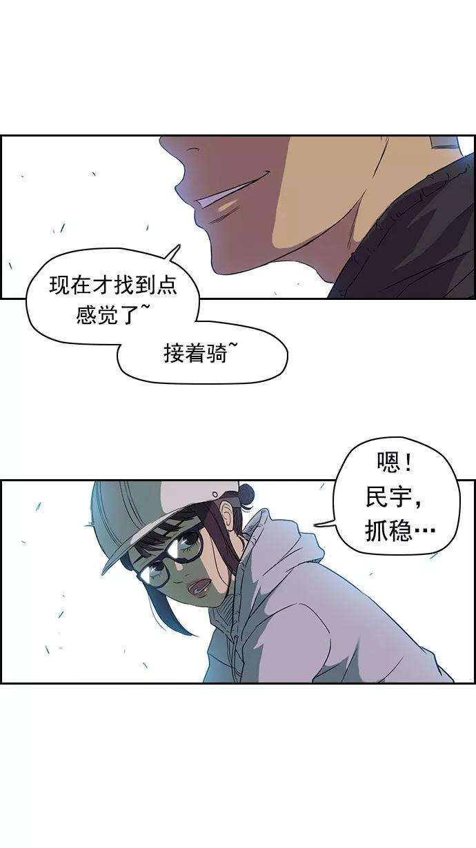 冲锋衣36话