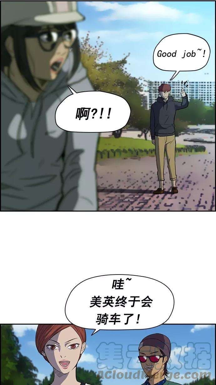 冲锋衣36话