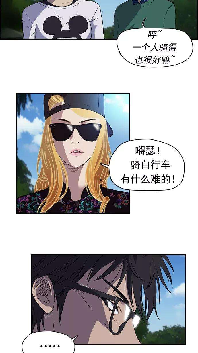 冲锋衣36话